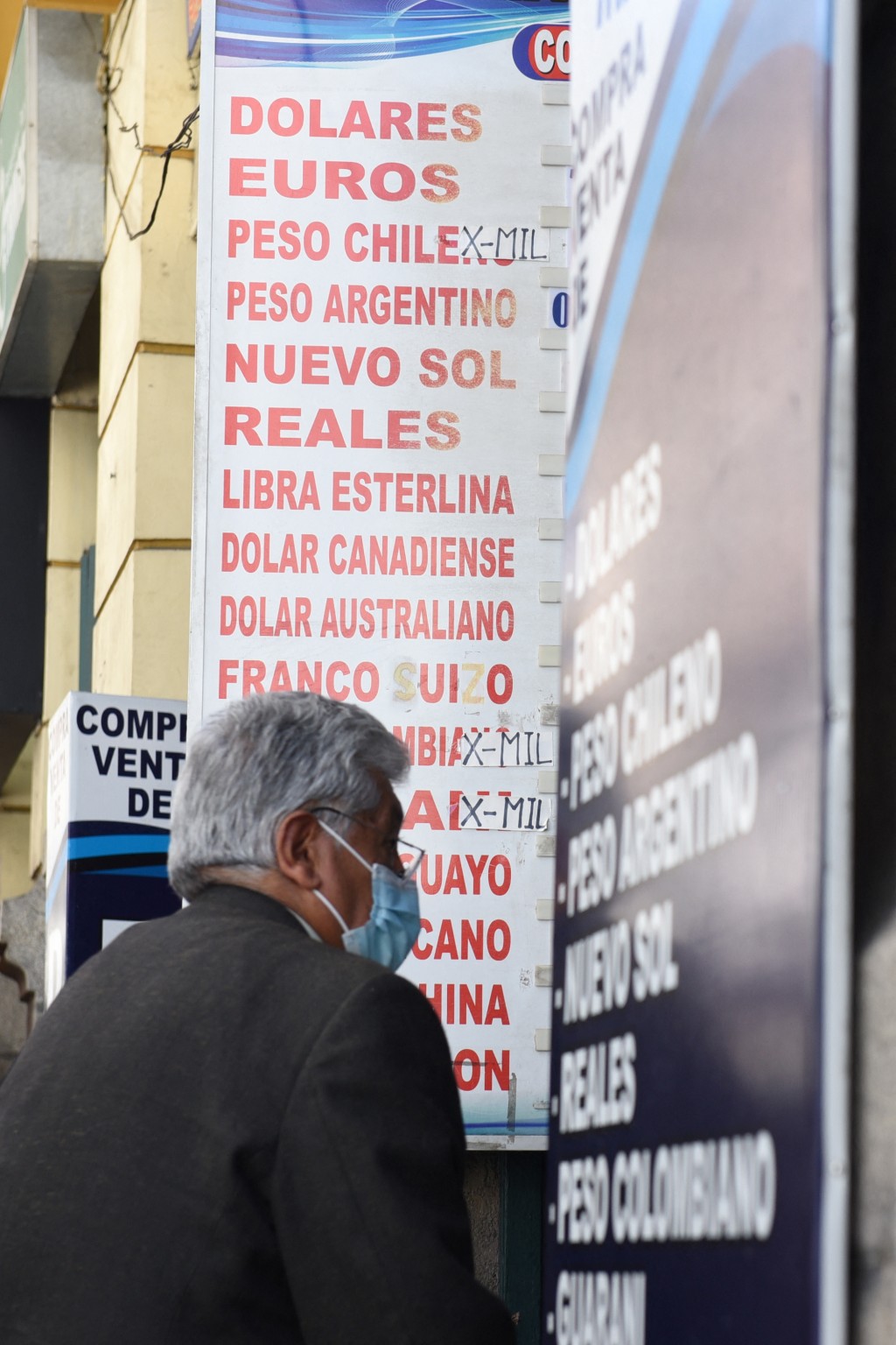 玻利維亞拉巴斯兌換店匯率報價。 路透社