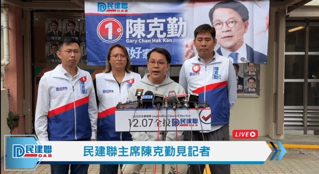 被問及黃碧嬌目前有否參與拉票工作,陳克勤回應指,她正「按自己的方法繼續進行中」。民建聯FB截圖 被問及黃碧嬌目前有否參與拉票工作,陳克勤回應指,她正「按自己的方法繼續進行中」。民建聯FB截圖