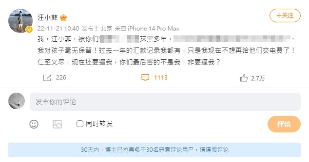 汪小菲今日被爆拒負生活費，大S向法院聲請強制執行，並已核發扣押命令；汪小菲早上即在微博反駁。