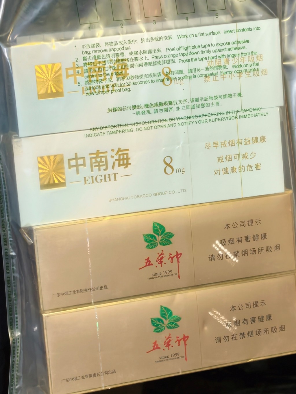海關展示涉案私煙。