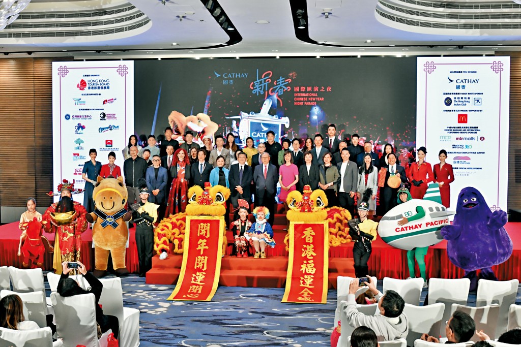 「國泰新春國際匯演之夜」將在農曆大年初一晚上於尖沙咀一帶舉行，為新一年打響頭炮。