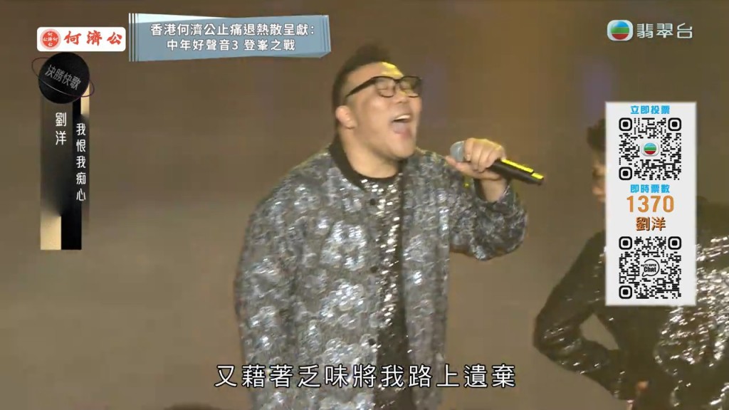 劉洋決賽表現令人驚艷。 劉洋決賽表現令人驚艷。