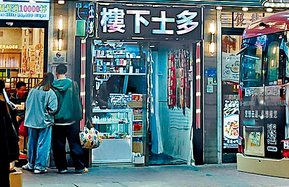 市面上不少疑似專門售賣白牌煙的店舖。