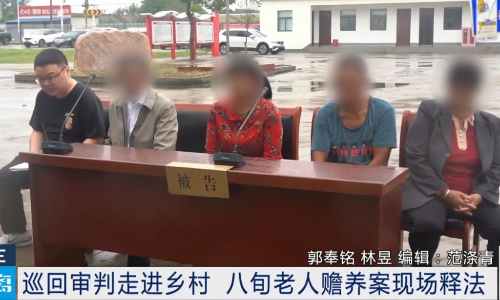 88歲的鮮氏夫婦將4名拒絕贍養的子女告上法庭。微博@南京零距離