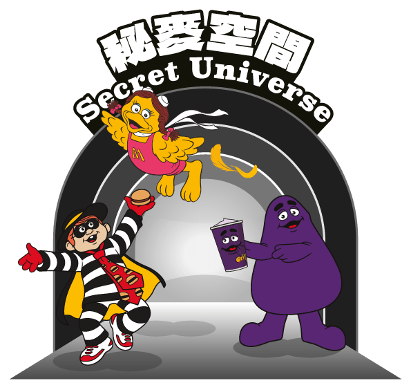 (圖片來源:麥當勞) (圖片來源:麥當勞)