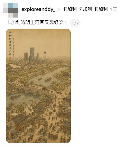資料來源：exploreanddy_＠Threads