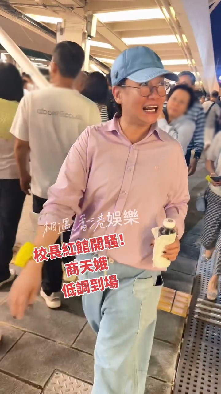 商天娥表現友善。