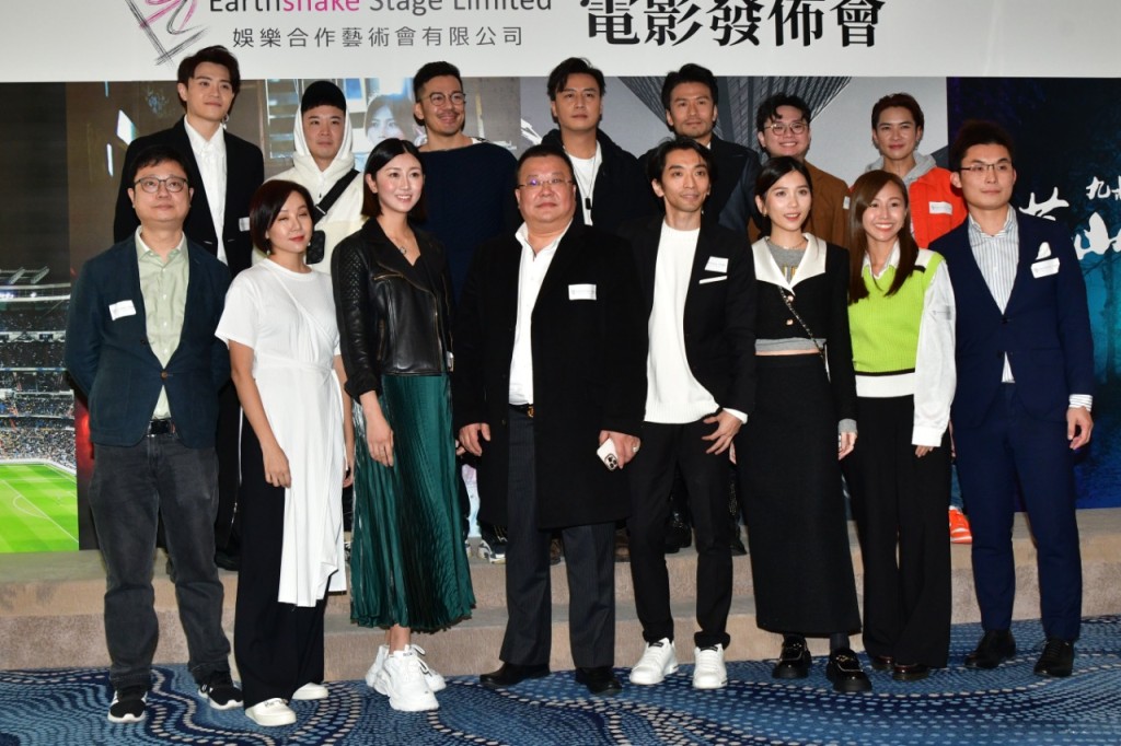 張建聲、郭思琳、沈震軒、唐文龍等今日出席某娛樂公司的電影發布會。
