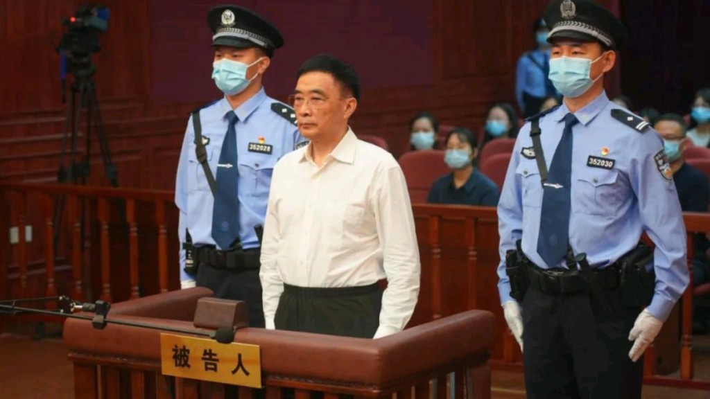 法院判徐鸣涉贪罪成囚15年。(央视)