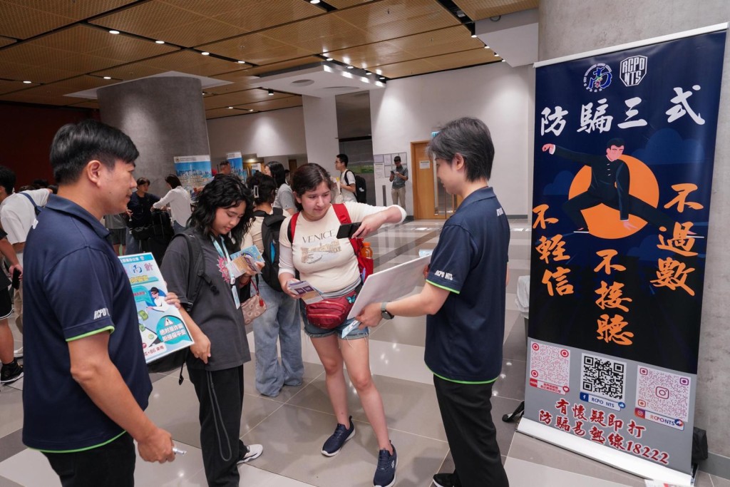 開學在即,警方聯同中文大學在校園舉辦活動,向內地生及家長宣傳防騙信息。 開學在即,警方聯同中文大學在校園舉辦活動,向內地生及家長宣傳防騙信息。