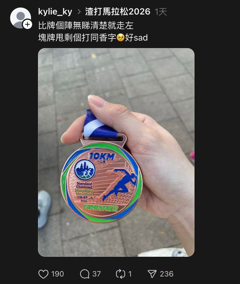 有网民于社交平台指今次渣马奖牌出现甩色情况。Threads截图