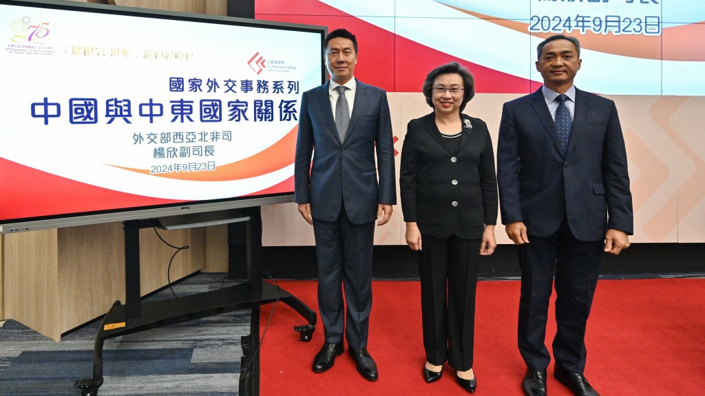 (左起)主講的外交部西亞北非司副司長楊欣、公務員事務局局長楊何蓓茵,和公務員學院院長郭蔭庶。政府新聞處
