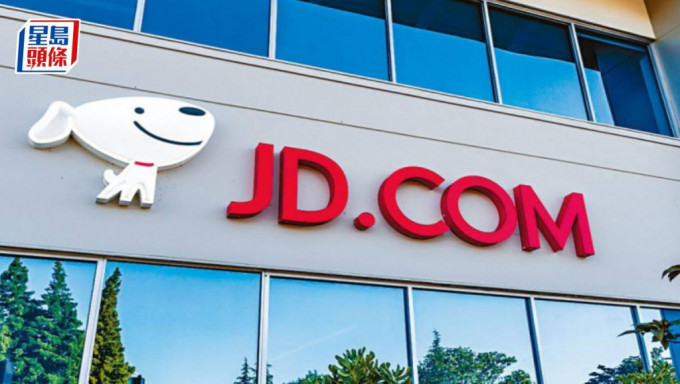 京东回应法国巴黎仓库被盗 称损失数据「与实际有较大出入」
