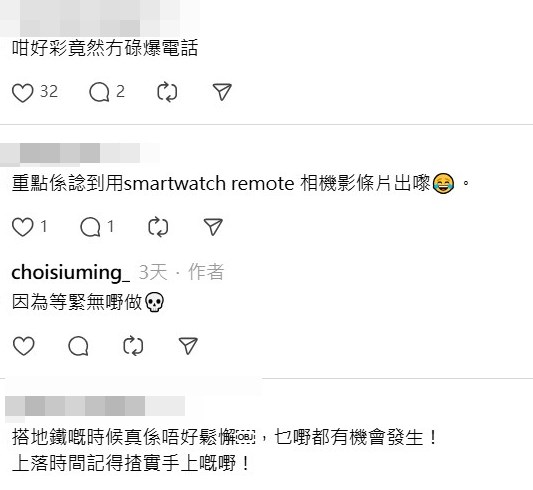 Threads截圖（資料來源：choisiuming_＠Threads）