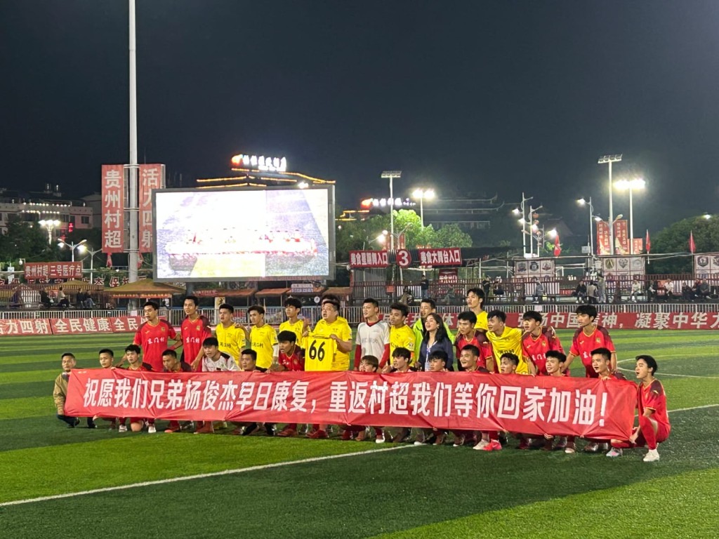 「貴州村超」是由榕江縣村民自發組織、村民參與的鄉村足球賽事。劉克剛攝