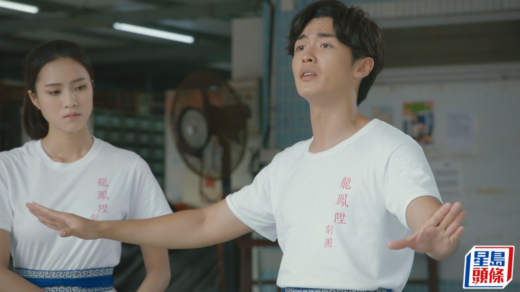 阮浩棕同劉穎鏇在劇中演一對小情侶。