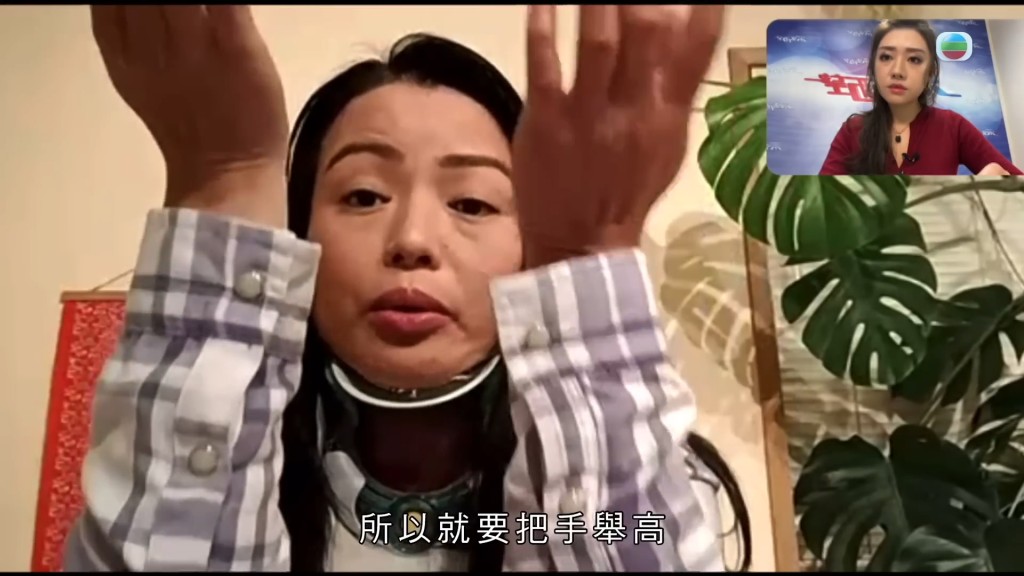 陳秀茹雙手無法舉高。 陳秀茹雙手無法舉高。