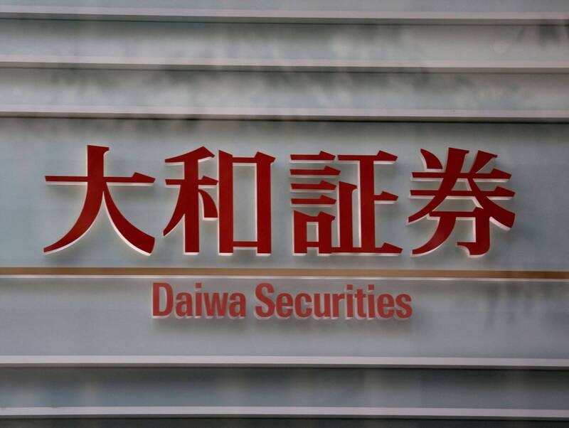 大和证券顾客资讯可能外泄。路透社