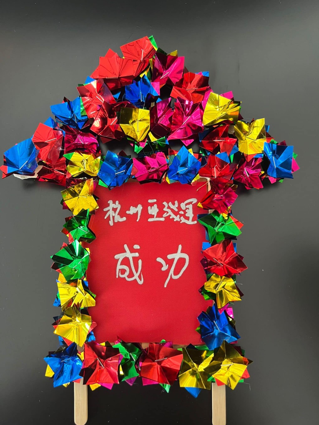 杨润雄在许愿花牌上写上「杭州亚残运成功」的祝福语。杨润雄FB