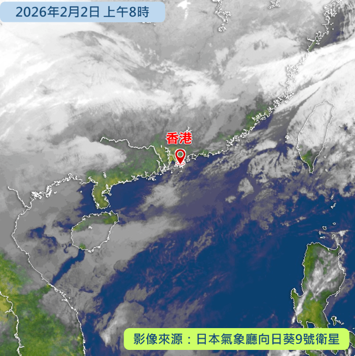 紅外光氣象衛星圖像顯示2月2日早上8時廣東沿岸仍然受一道雲帶覆蓋。