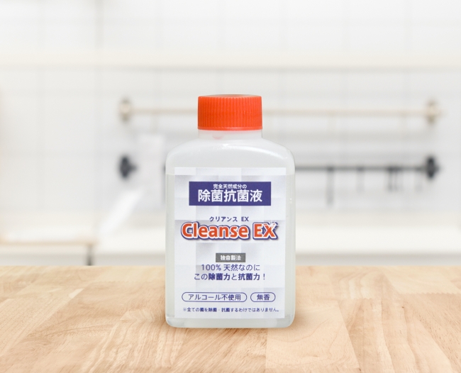 「魚仔抗菌液」內裝有的Cleanse EX搓手液。網圖