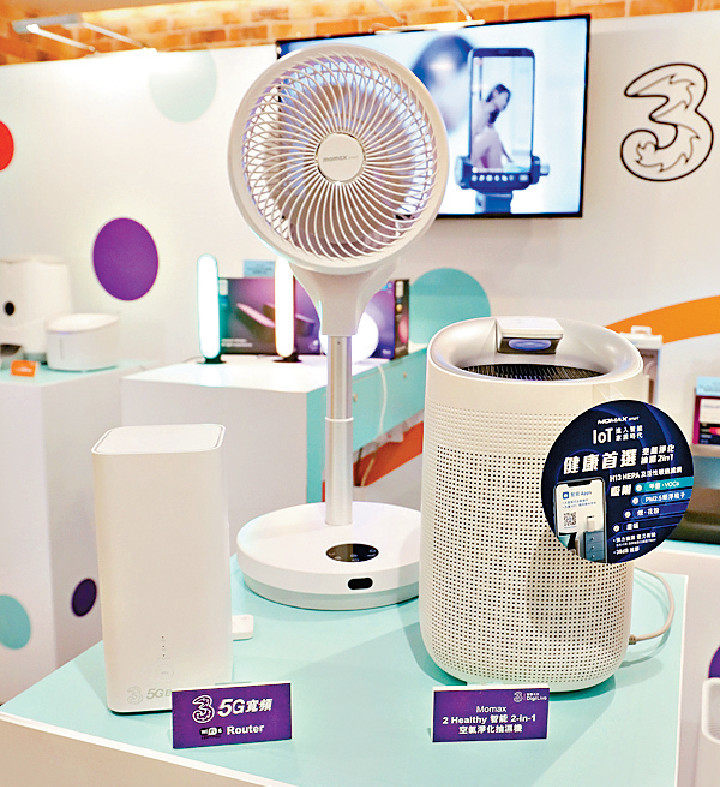 ■各種智慧裝置配合智能家居系統，有助提升生活效率及生活質素。
