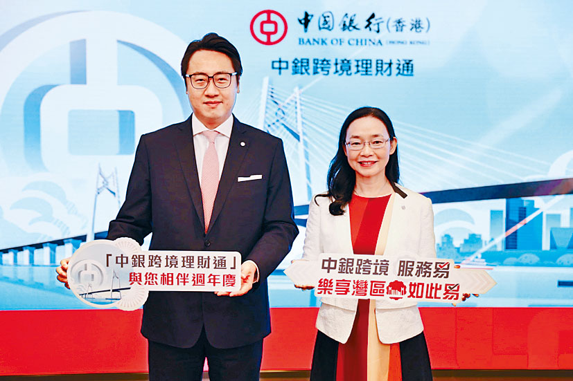 中银香港指出，由今年初至今南北双向开户数目新增近万户。