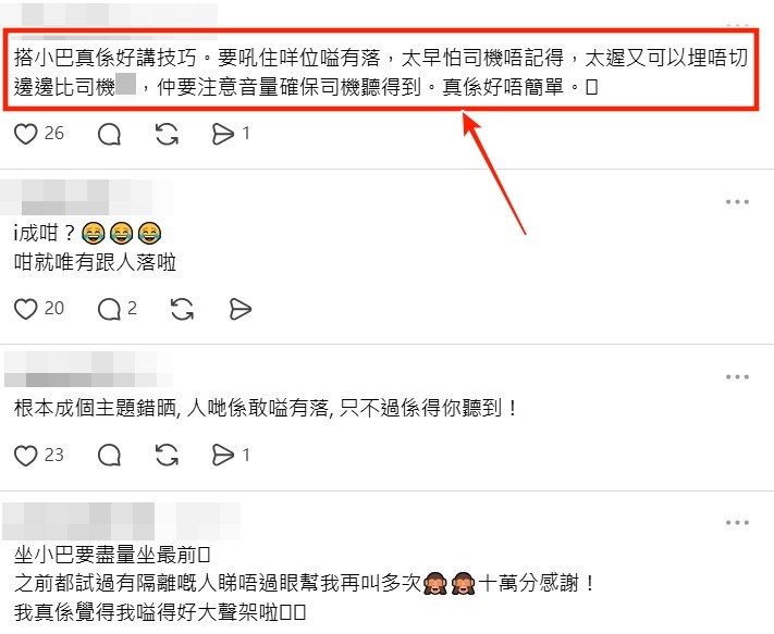 Threads截圖(資料來源:yuet2xd@Threads) Threads截圖(資料來源:yuet2xd@Threads)