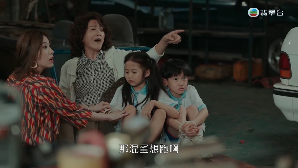 姚子羚飾演的助理媽媽生「Michelle」與楊明飾演的「卓志飛」，成功營救遭「糯米雞」王俊棠綁架的「KK媽」袁潔儀和兩個子女。