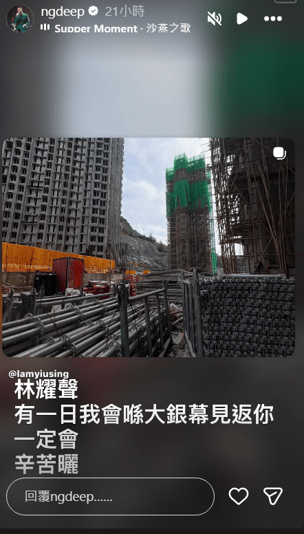 「職安真漢子」吳浩康暖心轉發，並留言隔空鼓勵：「大銀幕見返你」。