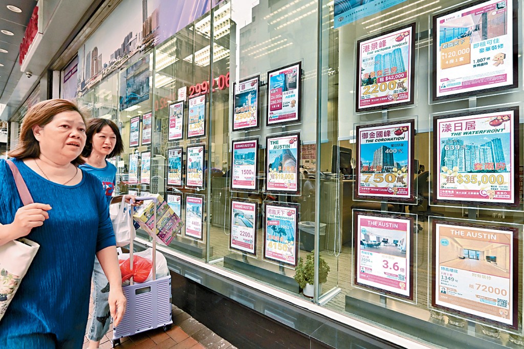 二手业主减价沽货，多个屋苑连录减价及蚀让成交。