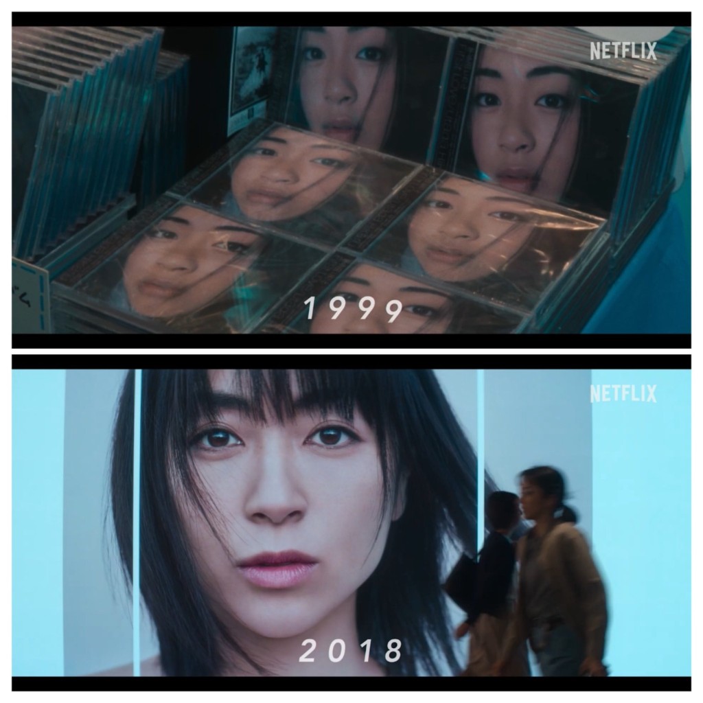 《First Love 初戀》改編自宇多田光1999年的名曲《First Love》及2018年的《初戀》。