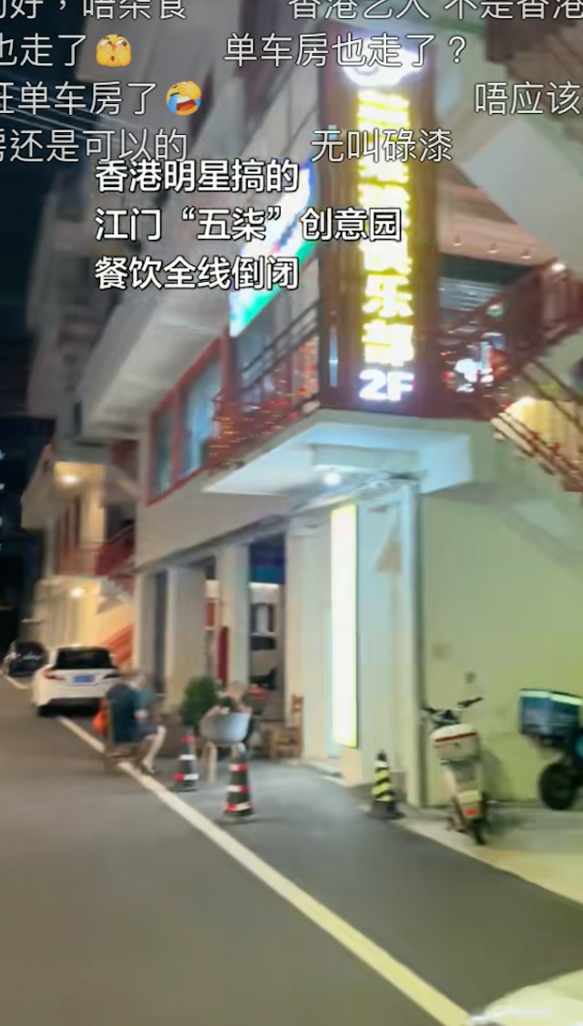 不少網民留言。 不少網民留言。