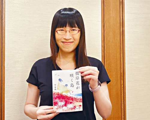李琴峰手持獲得芥川獎的作品書。