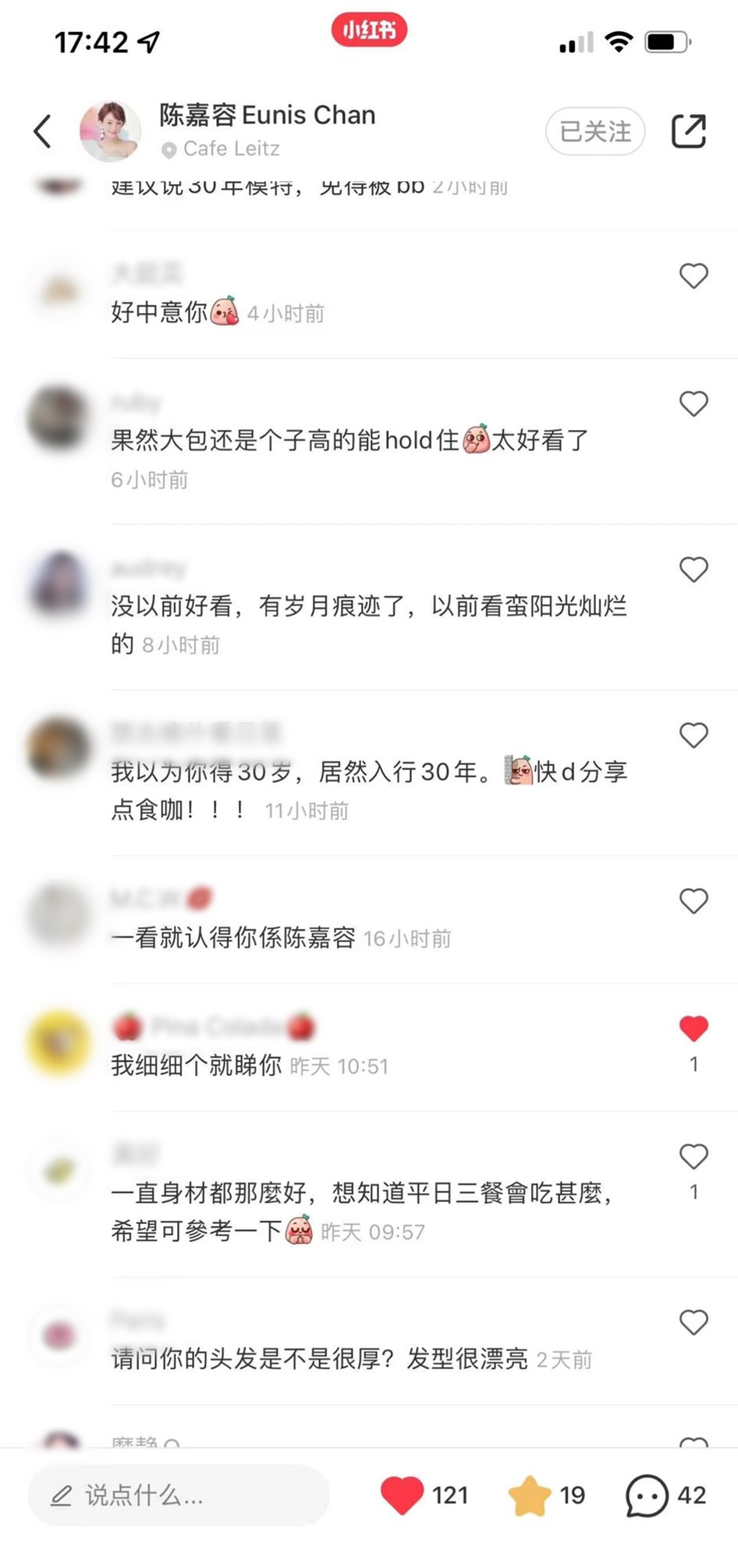 網民好Like陳嘉容。