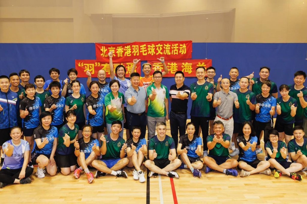 北京市羽毛球协会更去了海关总部大楼参观展览廊及室内靶场。香港海关FB