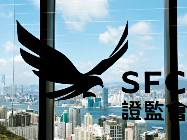 證監會昨日發通函表示，高度關注去年新上市申請激增期間出現的問題。