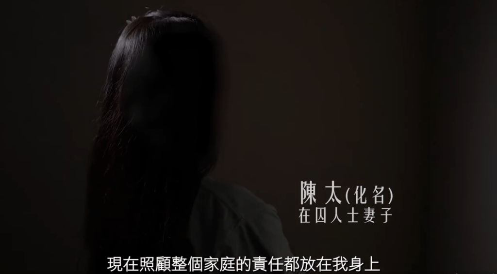 短片揭示毒品對身邊人的影響。懲教署影片截圖