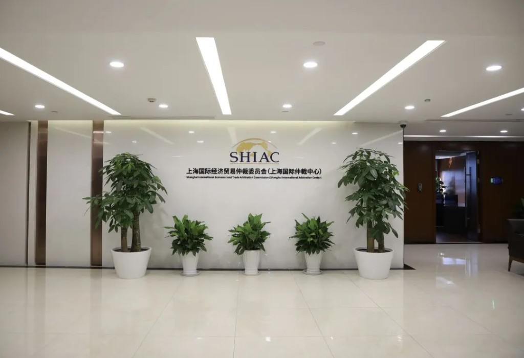 上海國際仲裁中心本部。上海國際仲裁中心網站圖片