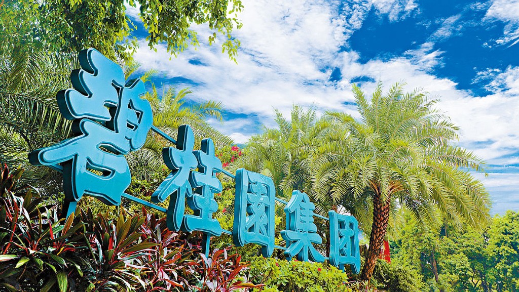 碧桂園昨日收漲7.44%。