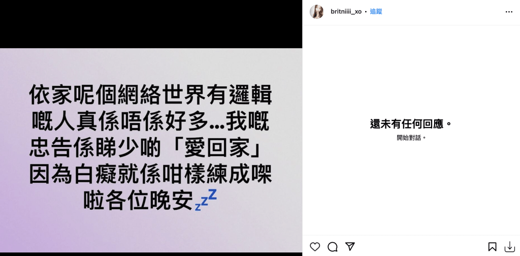 周永恒太太陈薇曾在社交平台发文回应事件。