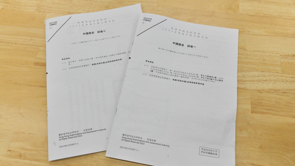 文凭试中史科试卷。褚乐琪摄