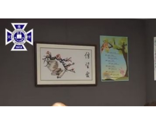 聖保羅男女中學附屬小學早前舉行網上入學簡介會,校長梁麗美指今年首輪面試將以網上形式進行,如申請學生因幼稚園停課而未能提供最近之成績表,會接納上一學年成績表。(直播畫面截圖)