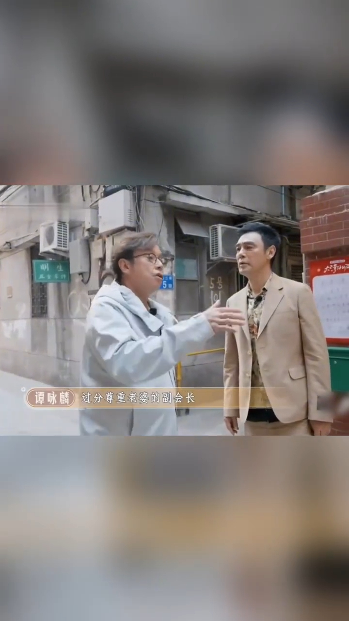 在內地綜藝節目中，譚詠麟（左）曾向鍾鎮濤（右）大談圈中的「愛妻號」代表。