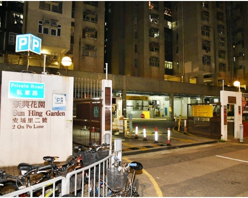 現場為新興花園一單位。