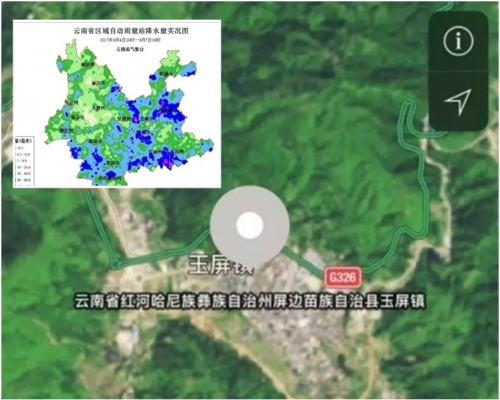 雲南省紅河州屏邊縣玉屏鎮暴雨成災，發生山泥傾瀉。