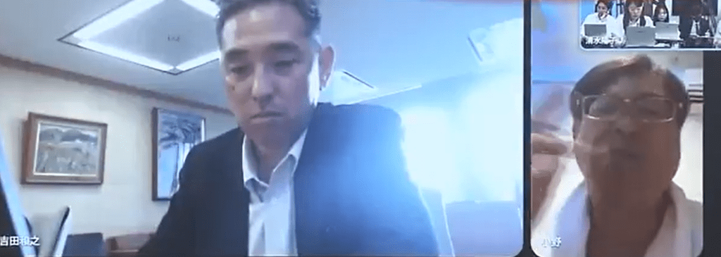 日本秋田一公務員竟在情趣酒店邊抽煙邊開會。hako_tissu@X 日本秋田一公務員竟在情趣酒店邊抽煙邊開會。hako_tissu@X