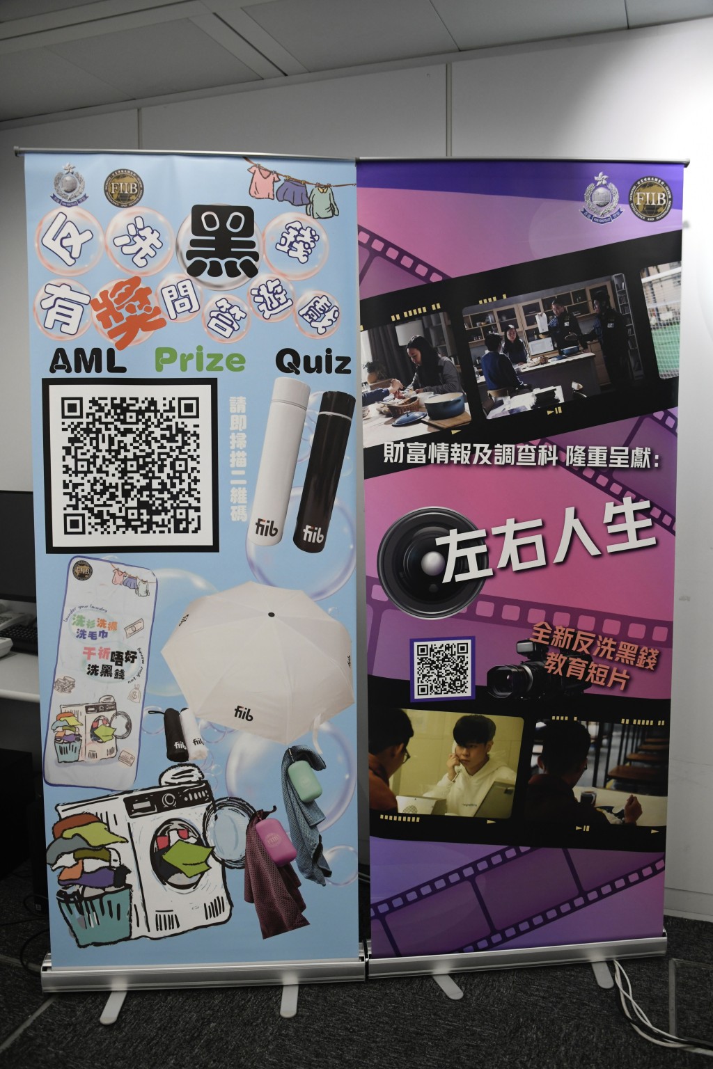 針對青少年的反洗黑錢意識，警方首度出版教育特刊《黑白分明》，內容涵蓋反洗黑錢定義、法律後果、真實案例。