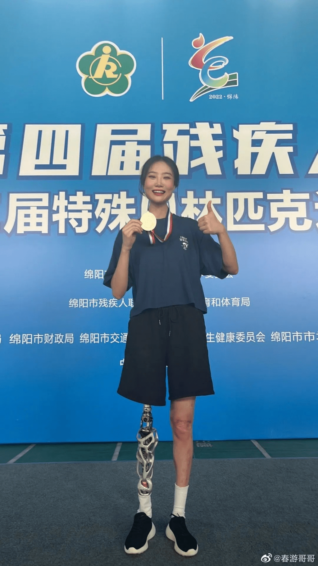 2022年，牛鈺參加了綿陽市的殘運會贏得一塊銀牌。