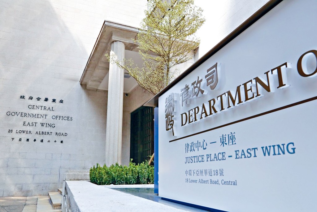 聲稱超過十名律政司刑事檢控科律師以匿名向全港市民發公開信,強調檢控官的職責要保持中立。